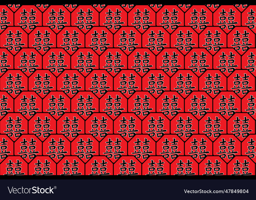 Double happy chinese character pattern background Vector Image Double happy chinese character pattern background