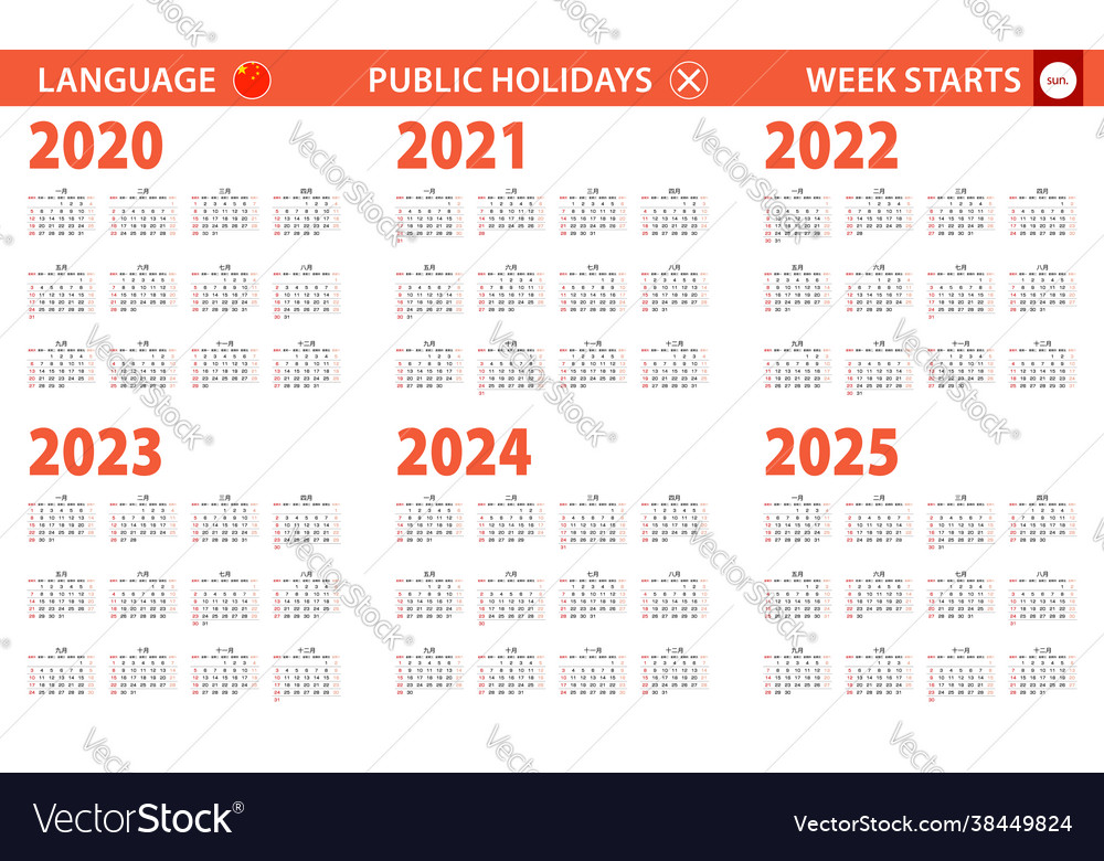 Chinese Lunar Calendar 2025 Malaysia