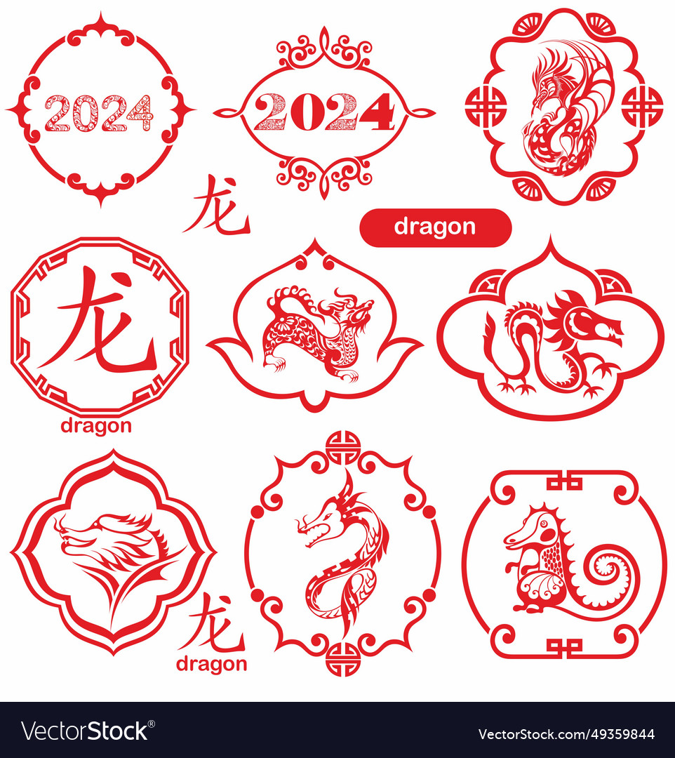 2024 chinese new year Royalty Free Vector Image