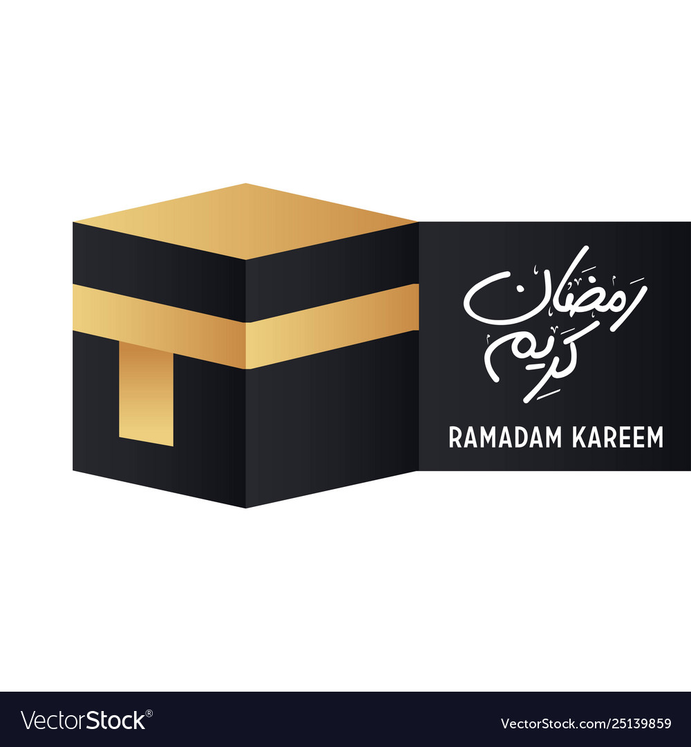 Holy Kaaba Ramadan Kareem Mubarak Banner Vector Image