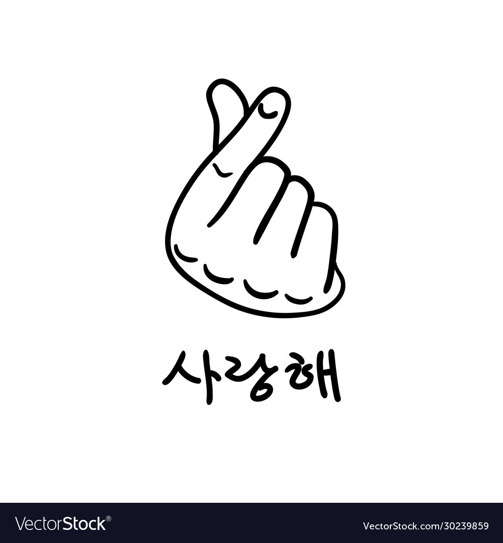 i-love-you-in-korean-sign-i-love-you-in-korean-language-happy