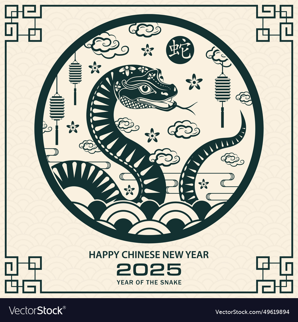 Happy Chinese New Year 2025 Zodiac Sign Royalty Free Vector