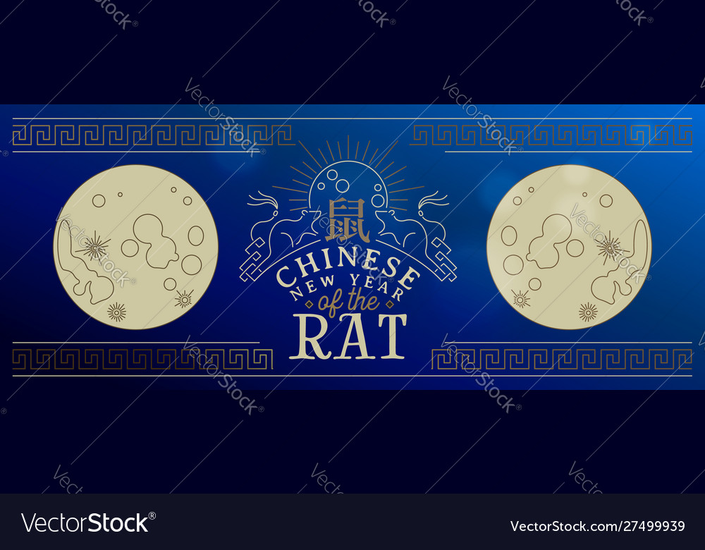 Chinese New Year Rat 2020 Gold Full Moon Banner Vector Image