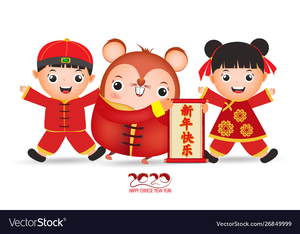 2020 chinese new year - rat set Royalty Free Vector Image