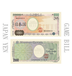 Game Banknote Of Japan With A Face Value 2000