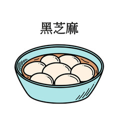 Sweet Dumpling Soup Tang Yuan