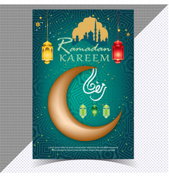 Ramadan Kareem Poster Template 8