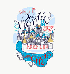 Rostov The Great Doddle Map