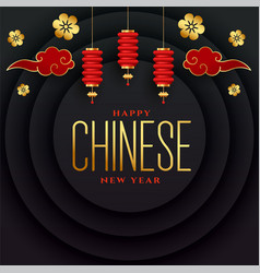 Happy Chinese New Year Cultural Decorative