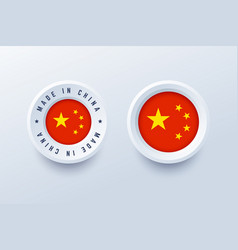 Made In China Round Label Badge Button Sticker