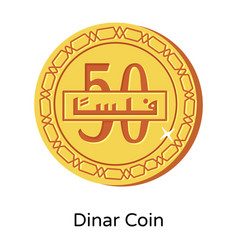 Dinar Coin