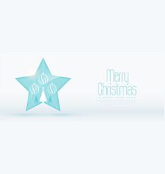 Merry Christmas Festive Star Banner With Xmas