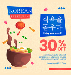 Gradient Korean Restaurant Posts