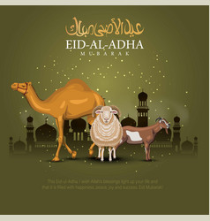 Eid Al Adha Mubarak Design Background