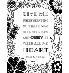 A Bible Verse From Book Psalm