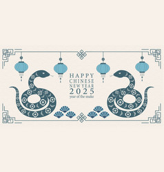 Happy Chinese New Year 2025 Background