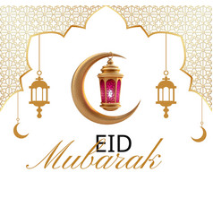 Eid Ul Fitr Mubarak