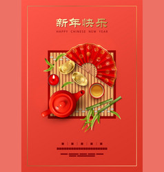 Chinese New Year Poster