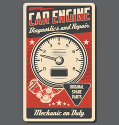 Car Engine Repair Service Poster