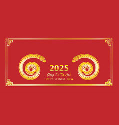 Happy Chinese New Year 2025