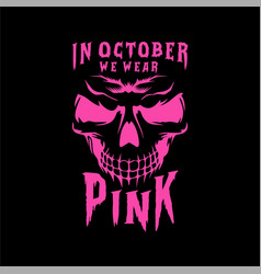 In October We Wear Pink