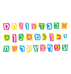 Hebrew Letters Alphabet Set Colorful Cut Out Abc