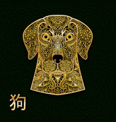 Rich New Years Background With Golden Head Dog