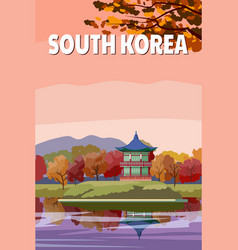 South Korea Travel Poster Vintage