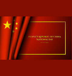 National Day Of The People S Republic Of China