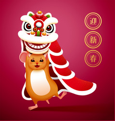 Cute Mouse Performing Lion Dance