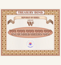 Brown Blank Treasury Bond One Hundred Trillion Won