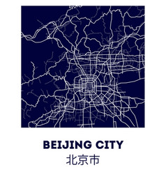 Beijing City Street Map