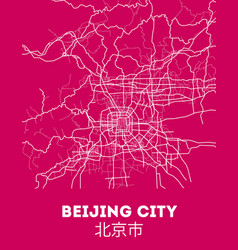 Beijing City Street Map