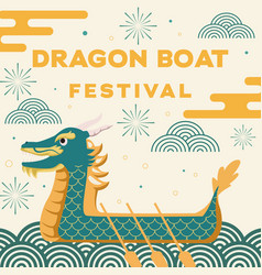 Flat Design Dragon Boat Festival