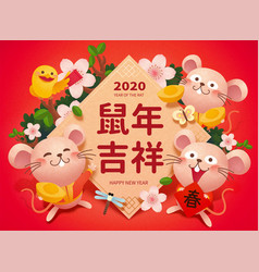 Happy Year Of The Rat