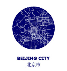 Beijing City Street Map