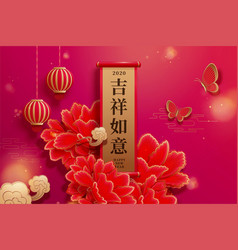 Auspicious New Year Design