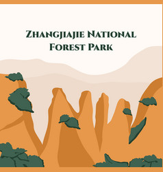 Zhangjiajie National Forest Park Panoramic View