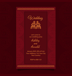 Red Yellow Chinese Wedding Invitation Card Design