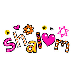 Pink Orange Shalom Doodle Type