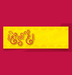 Holi Banner For Sale