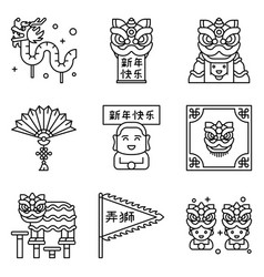 Lion Dance Related Icon Set 4