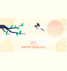 Hand Drawn Happy Seollal Korean New Year