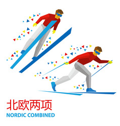 Winter Sports - Nordic Combined - Ski Jumping