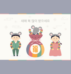 Korean New Year Design