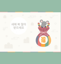 Korean New Year Design