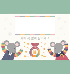 Korean New Year Design