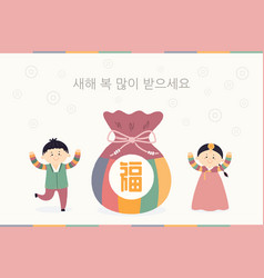 Korean New Year Design