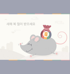 Korean New Year Design