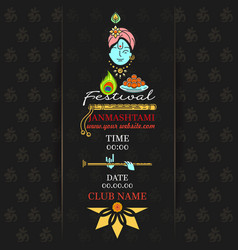 Invitation Card For A Janmashtami Party